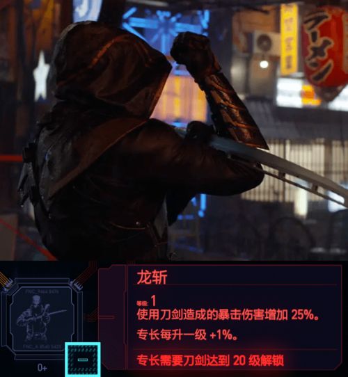 《赛博朋克2077》鹰眼克林特巴顿捏脸秘籍大公开，解锁个性化角色新境界