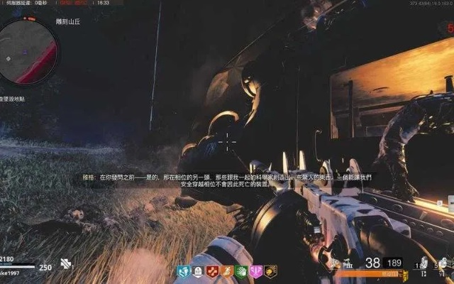 《使命召唤17》僵尸模式攻略：深度解析全新生存技巧