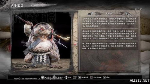 1. 《怪物火车2》天界神龛神秘事件揭秘！
2. 天界神龛奇遇记：《怪物火车2》独家爆料
3. 《怪物火车2》天界神龛：隐藏任务大揭秘
4. 探秘《怪物火车2》天界神龛，神秘事件等你来解
5. 《怪物火车2》天界神龛：不为人知的秘密揭晓
6. 天界神龛惊现新线索，《怪物火车2》玩家必看
7. 《怪物火车2》天界神龛：神秘事件背后的真相
8. 天界神龛大揭秘：《怪物火车2》隐藏剧情曝光
9. 《怪物火车2》天界神龛：神秘事件引发玩家热议
10. 天界神龛新发现，《怪物火车2》玩家速来一探究竟