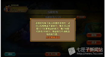 《光与影33号队》符纹恢复攻略：轻松获取自动自然恢复秘籍