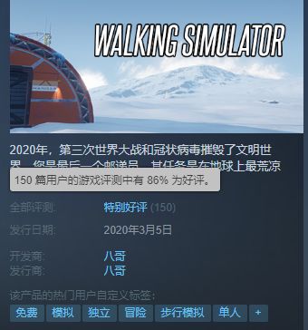 《死亡搁浅》送货系统揭秘：500订单背后的全新物流价值