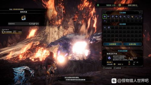 《怪物猎人世界》煌黑龙攻略：讨伐技巧与装备搭配解析，打造最强猎人