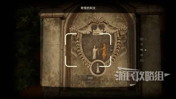 《古老之圈》上帝居所谜题攻略：揭秘神秘解法