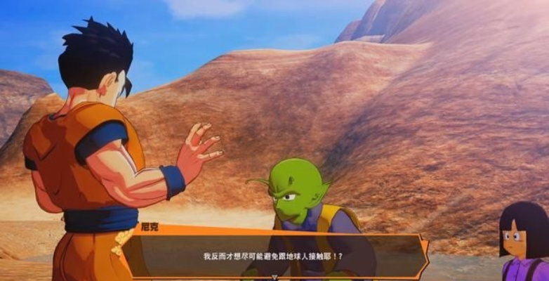 《龙珠Z卡卡罗特》全攻略揭秘：深度解析支线任务视频精华