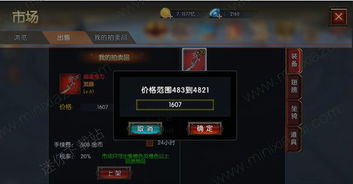 永恒之塔3.0，被忽略的欧比斯隐藏机制？老玩家都在偷偷刷这些奖励！