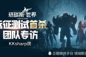 《塔瑞斯世界》混乱图书馆BOSS攻略：破解机制，轻松通关！