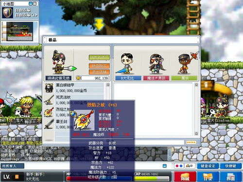 冒险岛SF网哪家靠谱？2025年高爆率稳定服实测推荐