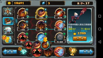 《剑星星刃》无伤攻略：轻松击败毒蚀腐魔！