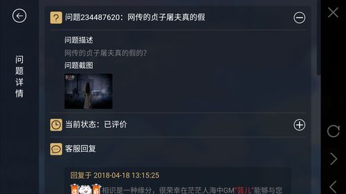 《P3RE全人格面具代码揭秘！解锁隐藏秘密》