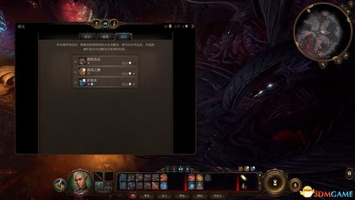 《博德之门3》魔爆邪术士BD攻略：高效升级秘籍大公开