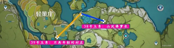 《原神4.1旋曜玉帛地图全搜集攻略》