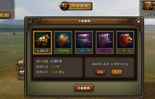 《猛将三国》快速刷金攻略：新手必看赚钱技巧