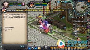 《幻想生活i》巨腹平原：资源材料盘点攻略！