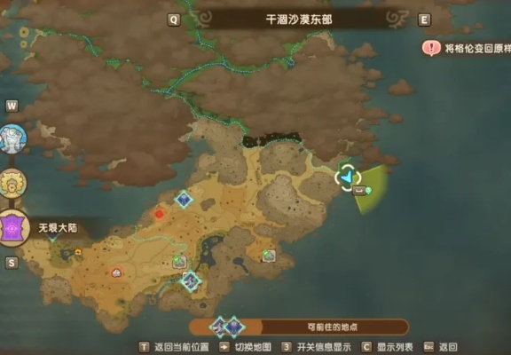 《幻想生活：揭秘时之针配方，龙与少女的时空秘境》