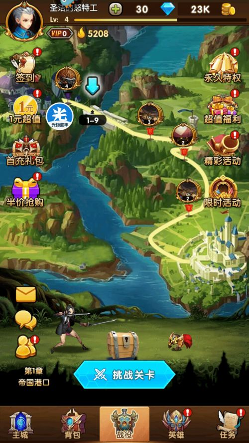 龙之谷下载哪里靠谱？2025官方认证渠道+免排队加速技巧揭秘