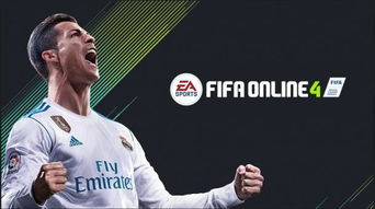 《FIFA 16》发售倒计时！独家揭秘全新球员指令与控制革新