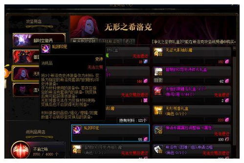 骨灰级教父攻略，90%玩家忽略的隐藏任务与声望速刷秘籍