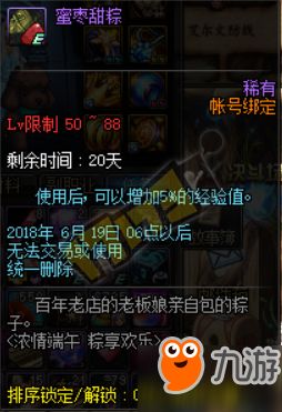 《侍铳》评测：沉浸式合作，剑与枪的激情碰撞