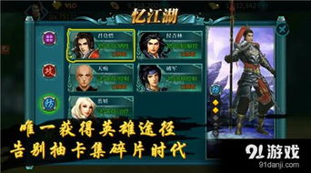 《旗帜传说2》全英雄攻略汇总！深度解析系统玩法