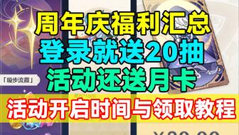 《原神》须弥传送点攻略:揭秘隐藏七天神像开启技巧 《原神》须弥传送点攻略:揭秘隐藏七天神像开启技巧