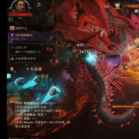 《暗黑破坏神不朽》限时活动套装，独家揭秘时间表！