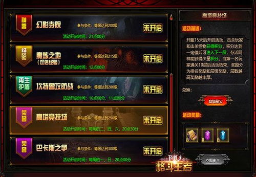 《解限机》集结挑战，免费领定制主题机设套装！