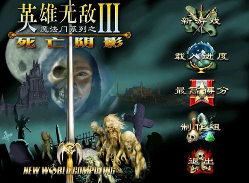 死亡阴影攻略，90%玩家都踩过的3个坑，如何用隐藏机制快速翻盘？