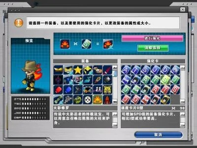 新热血英豪官网2025隐藏职业密钥在哪领？最新版本实战攻略速看！