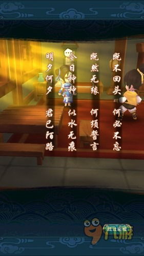 仙剑关系图深度拆解，隐藏血缘线与门派羁绊你真的看懂了吗？