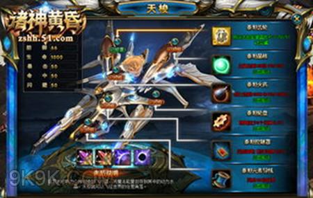 《战神诸神黄昏》幽魂遗物：战争牺牲品获取攻略