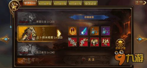 永恒之塔国服2025，隐藏欧比斯捷径曝光？老玩家都忽略的PVP核心操作！