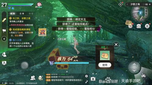 原神3.1，沙漠隐藏秘宝竟藏在这些鲜为人知的机制里？90%玩家都错过！