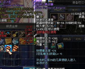 DNF毁灭公爵2025版本还能一战？冷门神枪的隐藏输出密码与实战解析