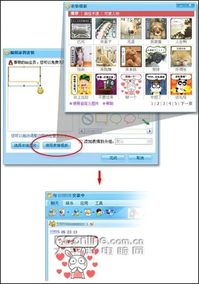 QQ游戏2008独家揭秘，绝版房间的隐藏规则你真的懂吗？
