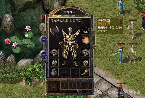 热血传奇官方网站2025最新入口，正版下载/新区开服表为何只有老玩家才找得到？