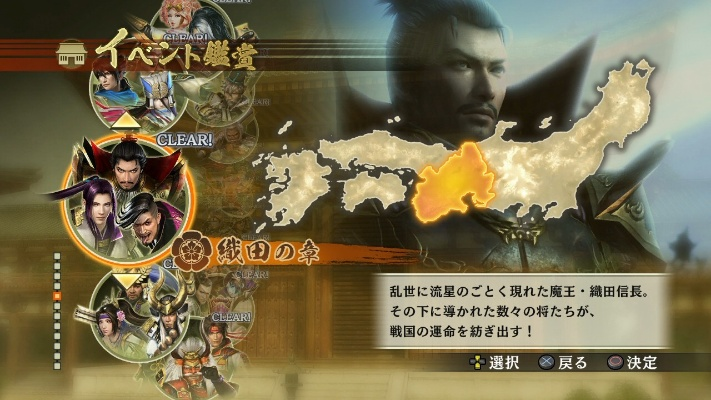 战国无双4无双演武CG揭秘：全视频解析与触发攻略新解