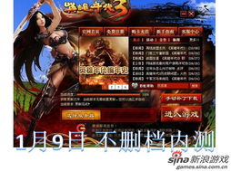 新英雄年代官网你真的会用吗？2025独家福利与核心玩法隐藏入口曝光