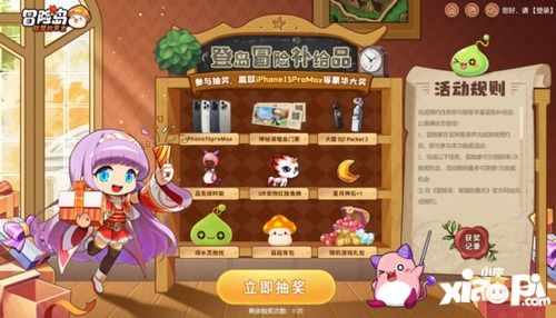 2025冒险岛隐藏地图全解锁，老玩家都不知道的职业进阶技巧你掌握了吗？