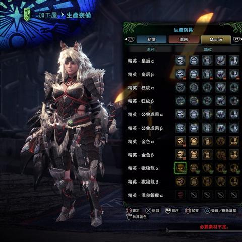 《猎装时尚潮流！《怪物猎人：世界》实用防具搭配指南》
《潮流猎人必备！《怪物猎人：世界》防具搭配秘籍》
《《怪物猎人：世界》防具搭配，时尚与实用两不误》
《猎人新装！《怪物猎人：世界》防具搭配指南大公开》
《《怪物猎人：世界》防具搭配，时尚猎人必备攻略》