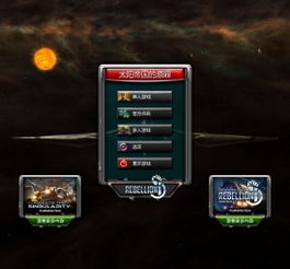 太阳帝国的原罪秘籍2025独家，隐藏指令能刷无限资源？老玩家私传的实战破局技巧