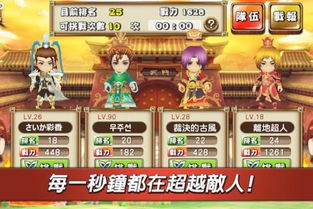 吞食天地5隐藏武将招募全揭秘，老玩家都踩过的3个时间锁坑，你避开了吗？