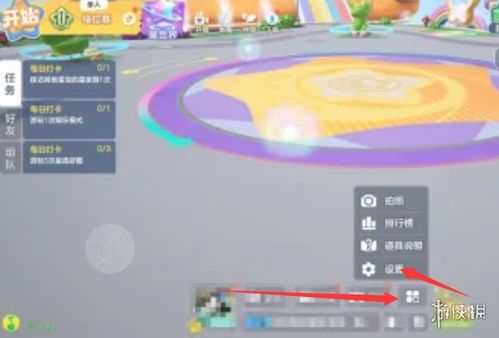 《元梦之星》道具攻略：高效使用技巧揭秘！