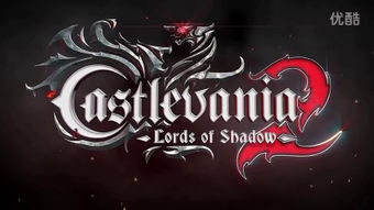 《恶魔城》重制版遭KONAMI禁令，开发暂停！玩家热议！