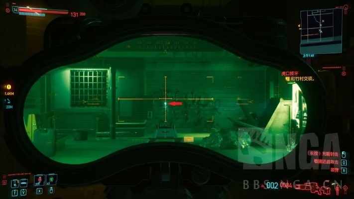 《赛博2077狙击枪蓄力抖动破解秘籍，告别手抖新体验》