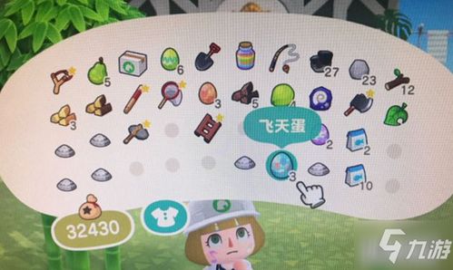 《动物森友会》复活节服饰攻略：获取秘籍与必备素材全解析