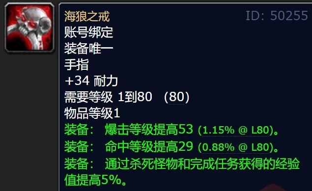 历战之杖获取攻略：揭秘高效寻宝新途径