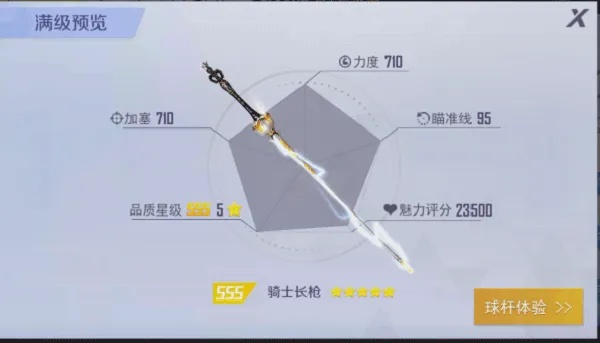 历战之枪攻略:揭秘高效获取方法,轻松掌握! 历战之枪攻略:揭秘高效获取方法,轻松掌握!