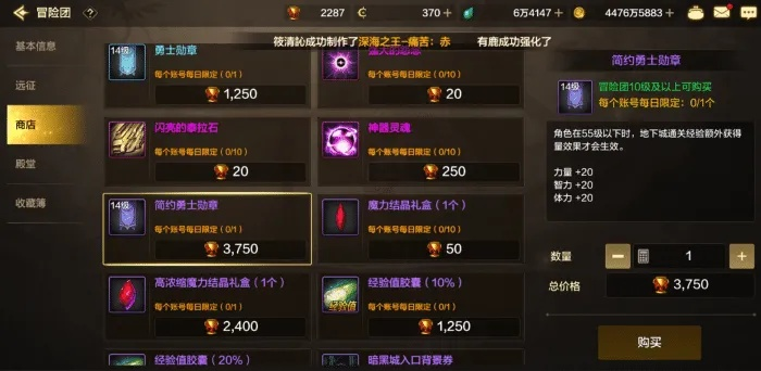 地城之光隐藏副本速通+S级装备掉落秘籍，30%提升率的实战技巧你会吗？