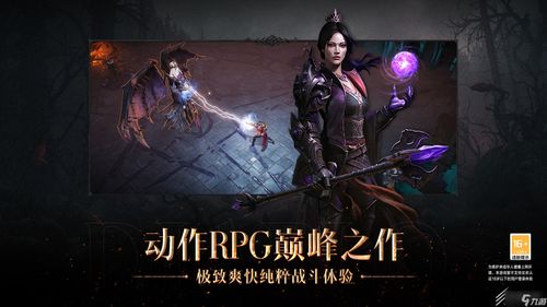 《暗黑破坏神4》国服攻略：价格揭秘+礼包内容详览