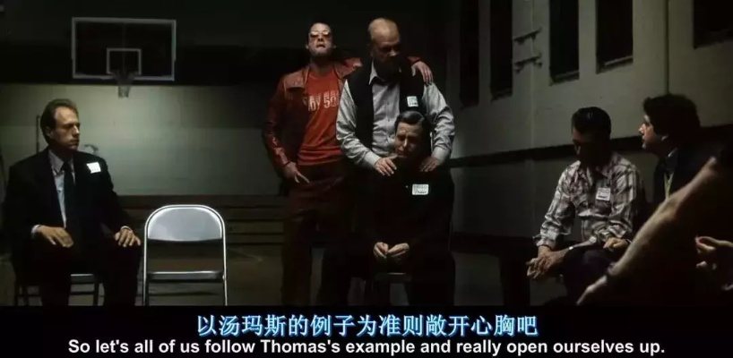 《人类分裂》多重结局揭秘：深度解析不设限！